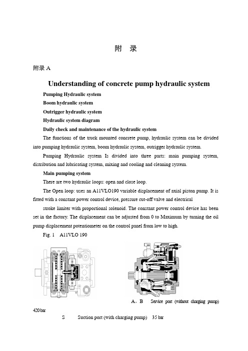 中英文文献翻译-混凝土泵车液压系统的认识