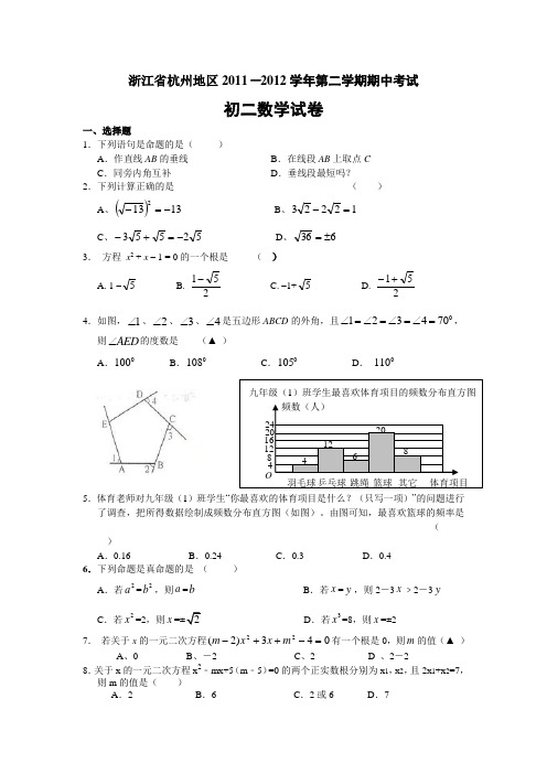 期中测试卷