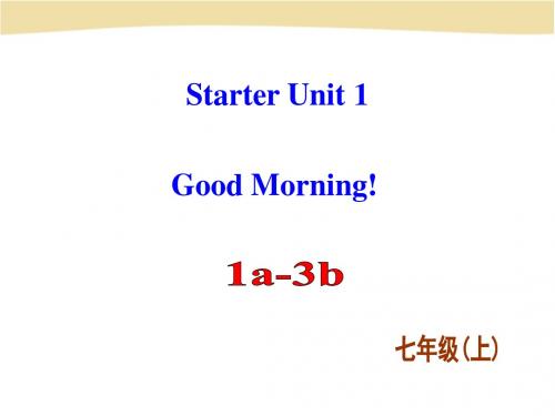 《Good Morning》ppt