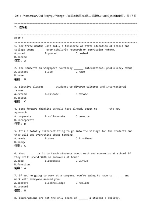 大学英语层次3第二学期练习unit6_inline.txt