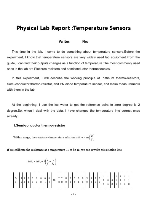 大学物理实验报告英文版--温度传感器