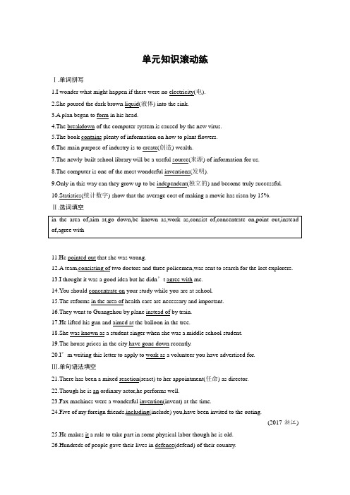 2019年高中英语必修1步步高课堂学案配套课件学案Module6单元知识滚动练