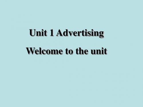 译林牛津版高中英语必修四Unit1Welcome课件%28共17张PPT%29