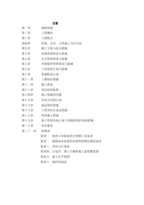 四川大学华西第二医院西苑餐厅装修项目