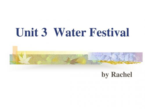 上海牛津英语七年级 7A M4Unit 3 Water Festival