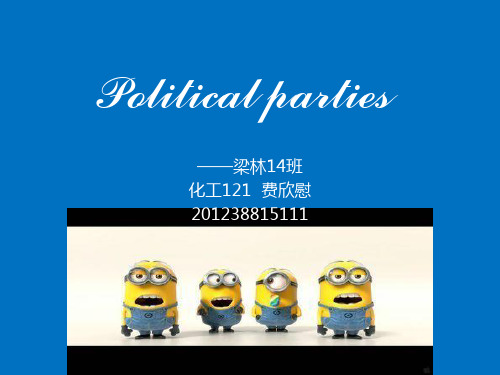 Political parties(英国,美国,中国政党)