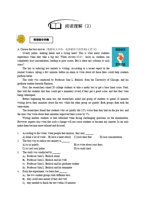 九年级英语冲刺班阅读综合—02—二模—完型填空强化(2)