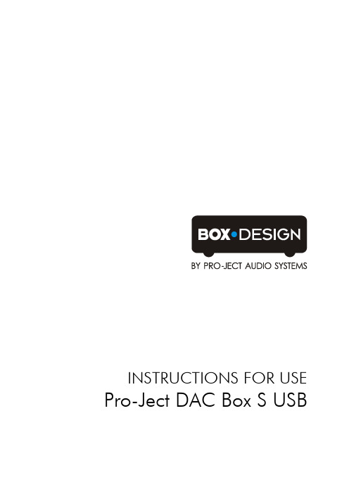Pro-Ject DAC Box S USBD 用户指南说明书