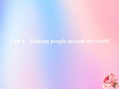 2019版高中英语Unit4Helpingpeoplearoundtheworld4.1课件牛津译林版