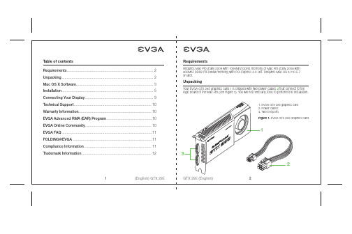 EVGA GTX 285 图形卡说明书