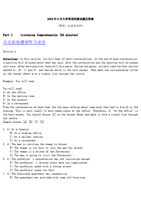 2003年6月大学英语四级试题及答案
