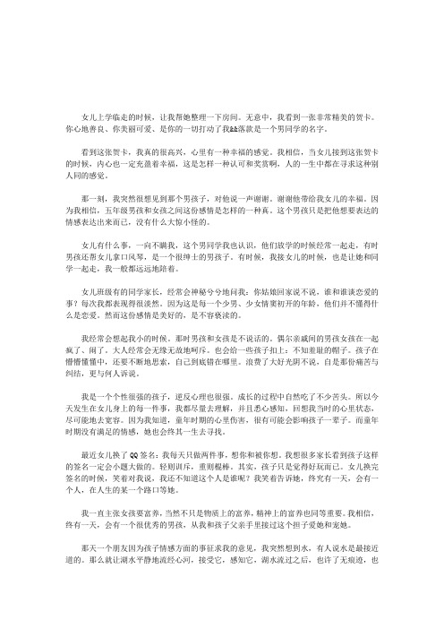 因为懂得,所以慈悲