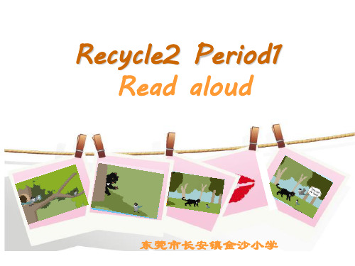 三年级上册英语课件Recycle 2 人教(PEP) (2)PPT