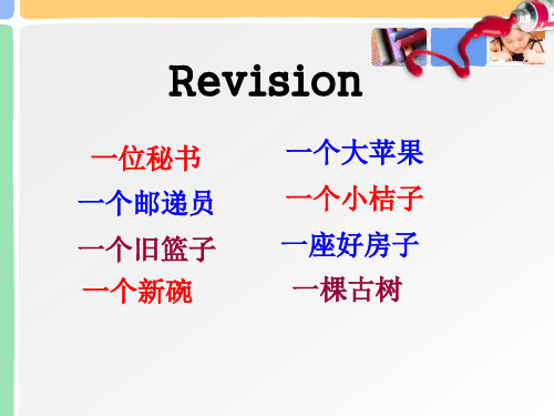 (完整版)新概念英语青少版1A-unit9