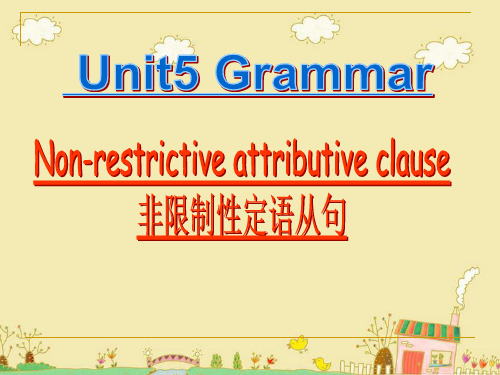人教版英语选修7Unit5 非限制性定语从句(共26张PPT)