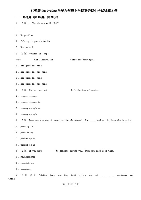 仁爱版2019-2020学年八年级上学期英语期中考试试题A卷