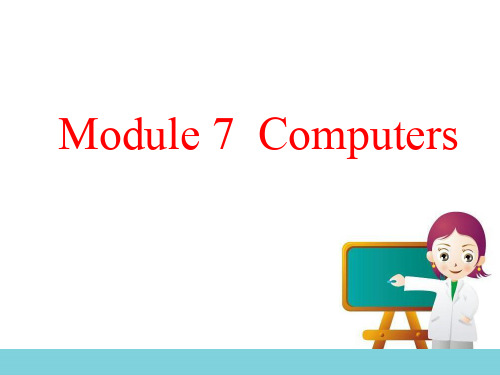 外研版七年级英语上Module7 Computers精讲