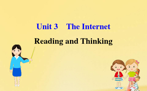 高中英语Unit3TheInternetReadingandThinking课件新人教版必修2