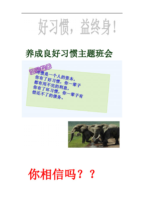 2018小学信息技术课程标准