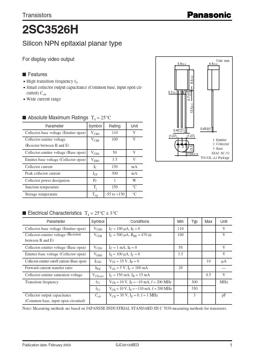 2SC3526H资料