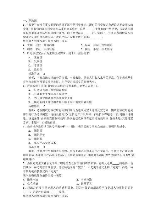 2016年人社部：参保缴费累计满15年,退休可按月领养老金每日一练(7月23日)