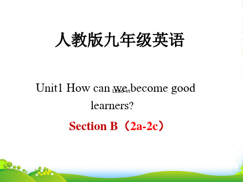 人教课标版初中英语九年级全册unit1Section B(2a2c)(共21张PPT)