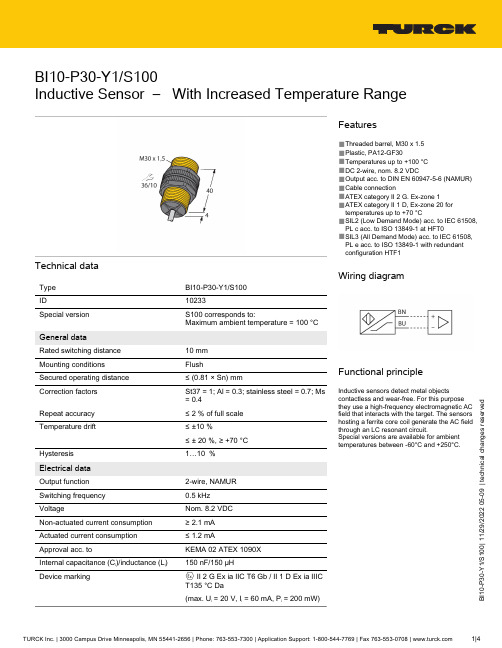 TURCK BI10-P30-Y1 S100 型号的感应传感器说明书