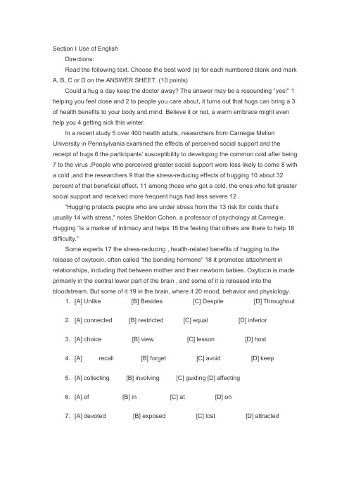 2017年全国硕士研究生入学统一考试英语(一)试题+【答案】