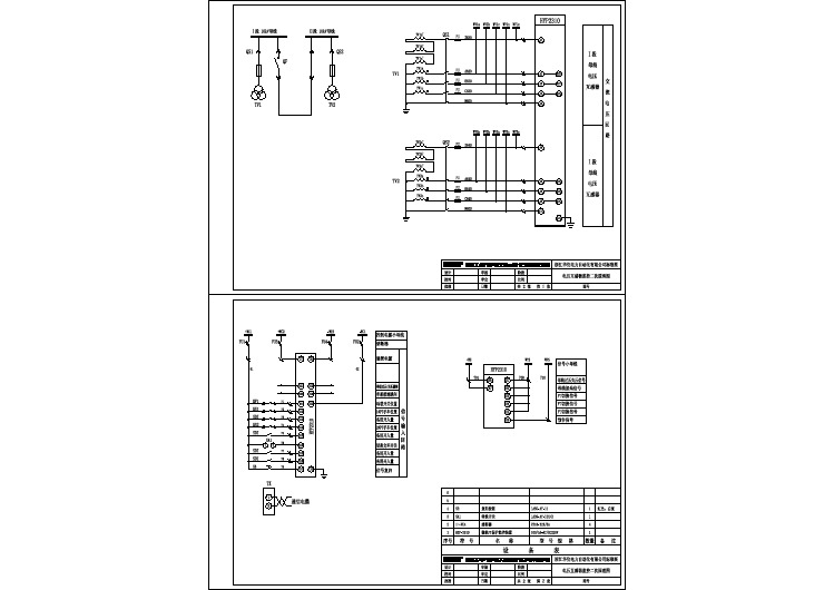 10KV标准图集 电压互感器监控二次原理图