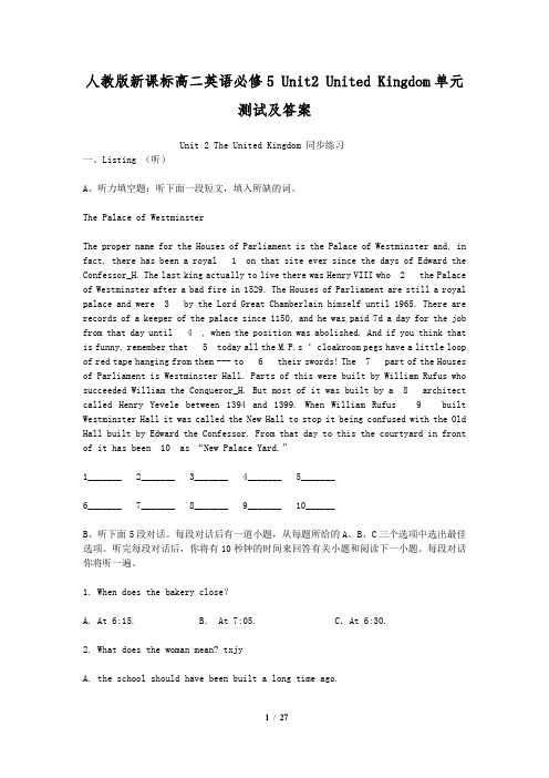 人教版新课标高二英语必修5 Unit2 United Kingdom单元测试及答案