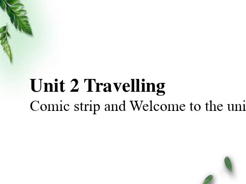 最新牛津版英语八年级下册Unit 2 Travelling Welcome to the unit公开课课件