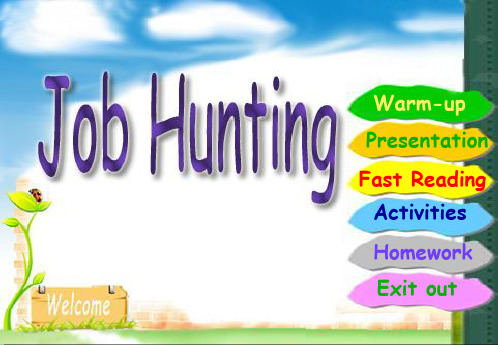 中职英语下册 unit11 Job Huntingppt课件