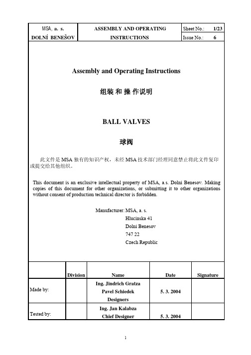 MSA球阀安装操作手册中英对照