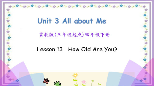 冀教版四年级下册小学英语 Unit 3 All about me 单元全套教学课件PPT