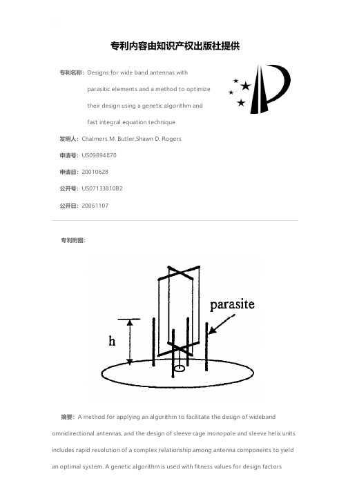 Designs for wide band antennas with parasitic elem