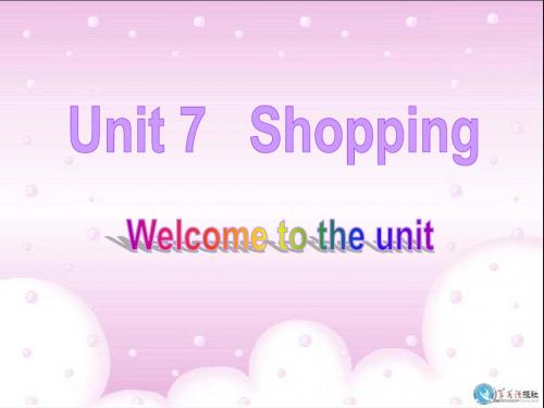 牛津七上课件U7 Welcome to the unit