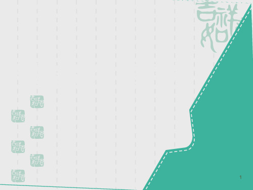 学生信息管理系统的需求分析ppt课件