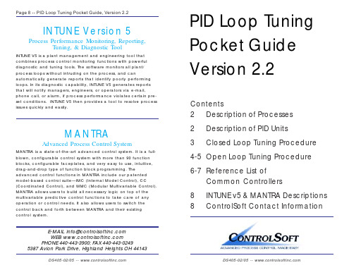 pidtuningguide