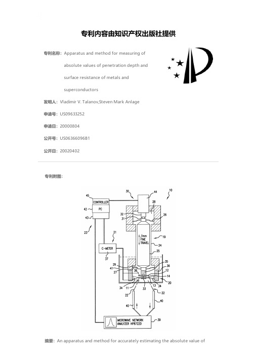Apparatus and method for measuring of absolute val
