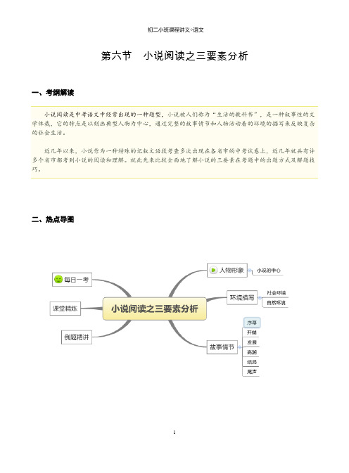 初二 (6)