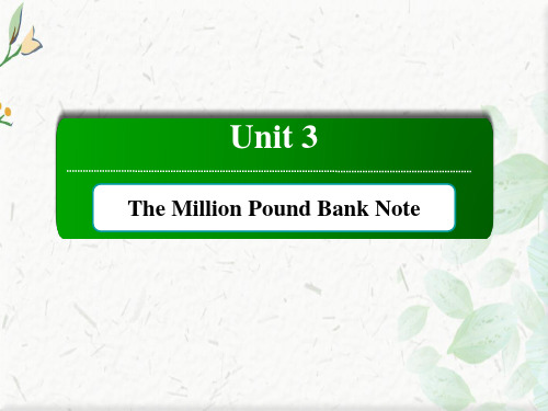 2020-202英语人教版3课件:Unit3 TheMillionPoundBankNote单元