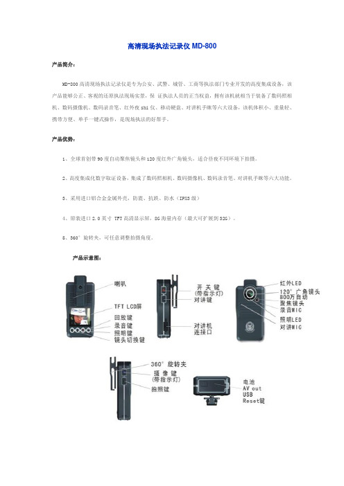 北京神州明达高科技有限公司