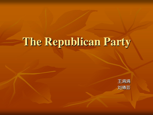 介绍美国共和党 PPT The Republican Party