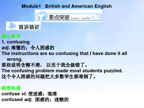 British and American EnglishPPT课件