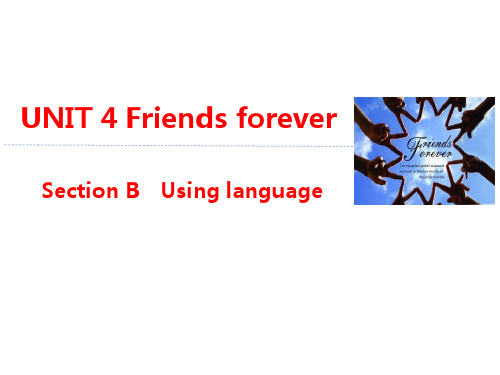 外研版版高中英语必修一UNIT 4 Friends forever