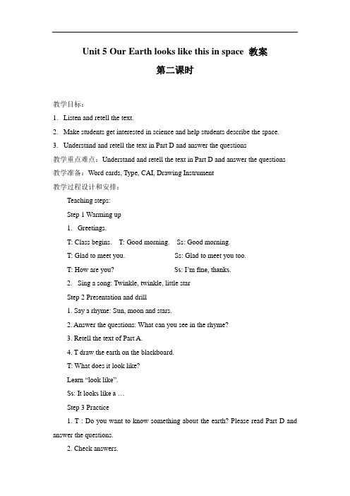 Unit 5 Our Earth looks like this in space 第二课时 教案2