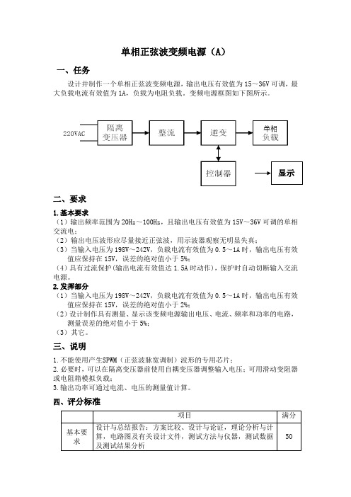 模拟竞赛 题目