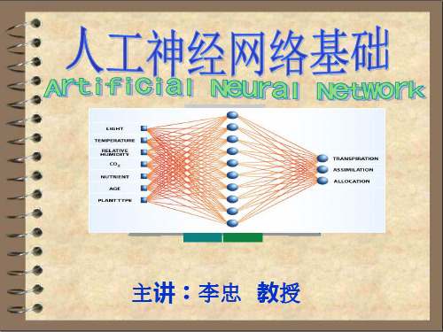 第1章  绪论资料