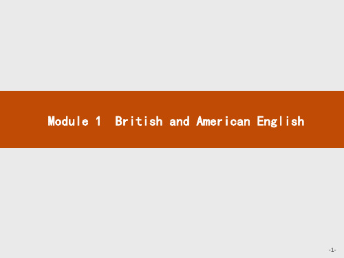 高中英语课件module 1 british and american english 1.1