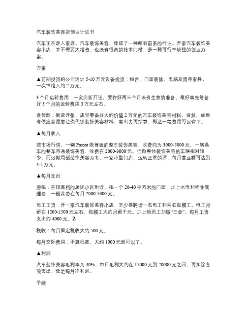 云南电网公司输变电设备投产验收管理规定(试行)文本.